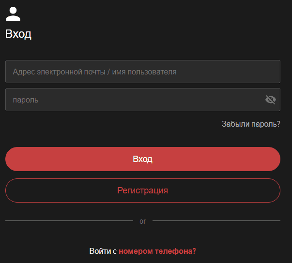 Вхід до GGПокерОК Вхід до GGПокерОК